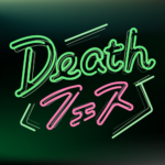 「死」に関することをアップデート！『Deathフェス』が“よい死の日”である4月14日に渋谷で開催！